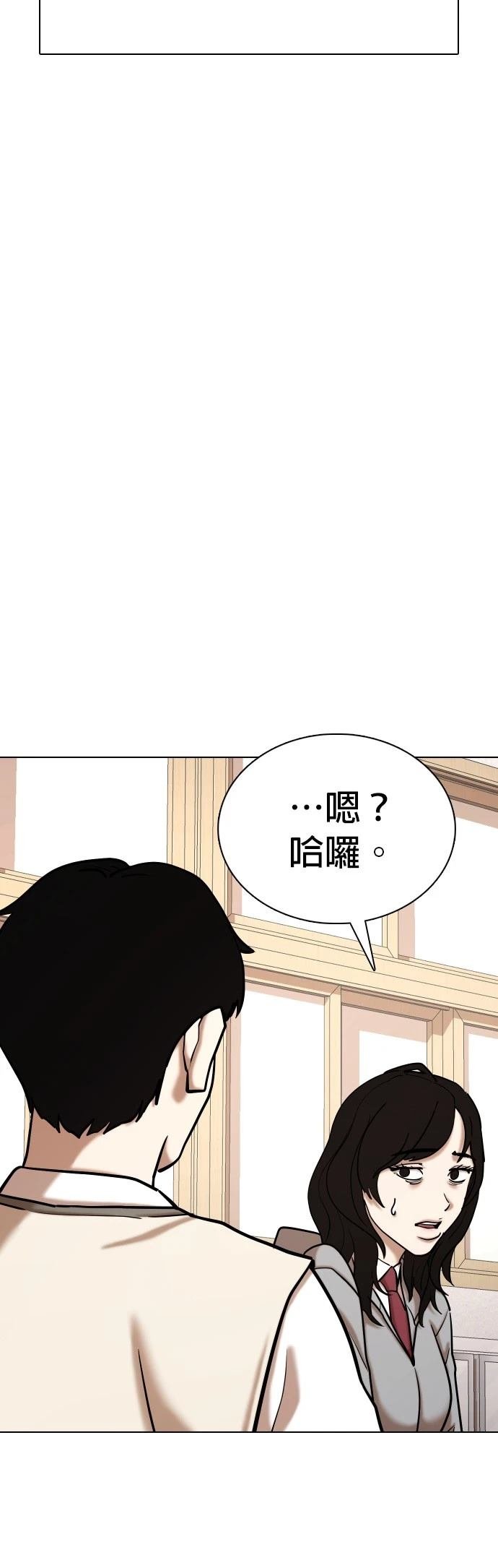 第106话