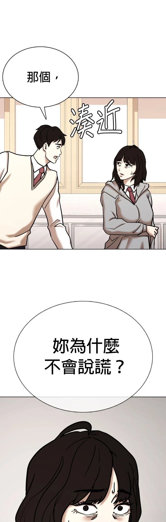 第106话