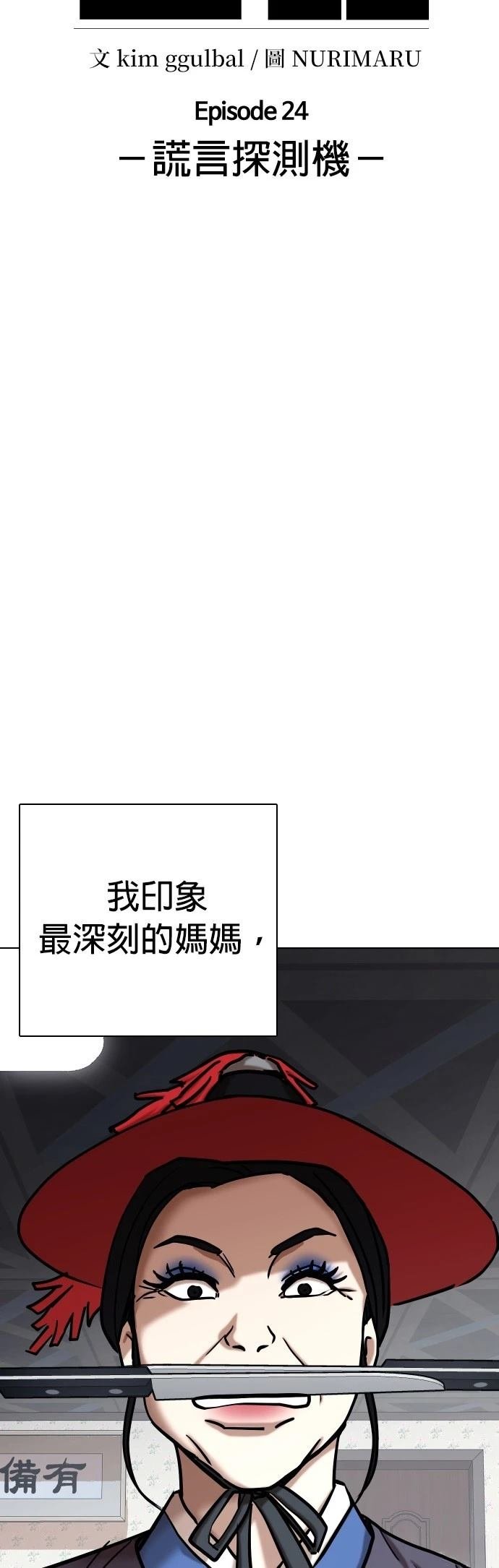 第106话