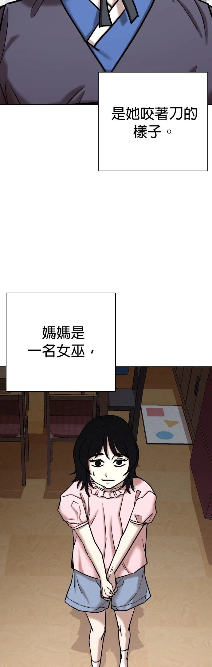 第106话