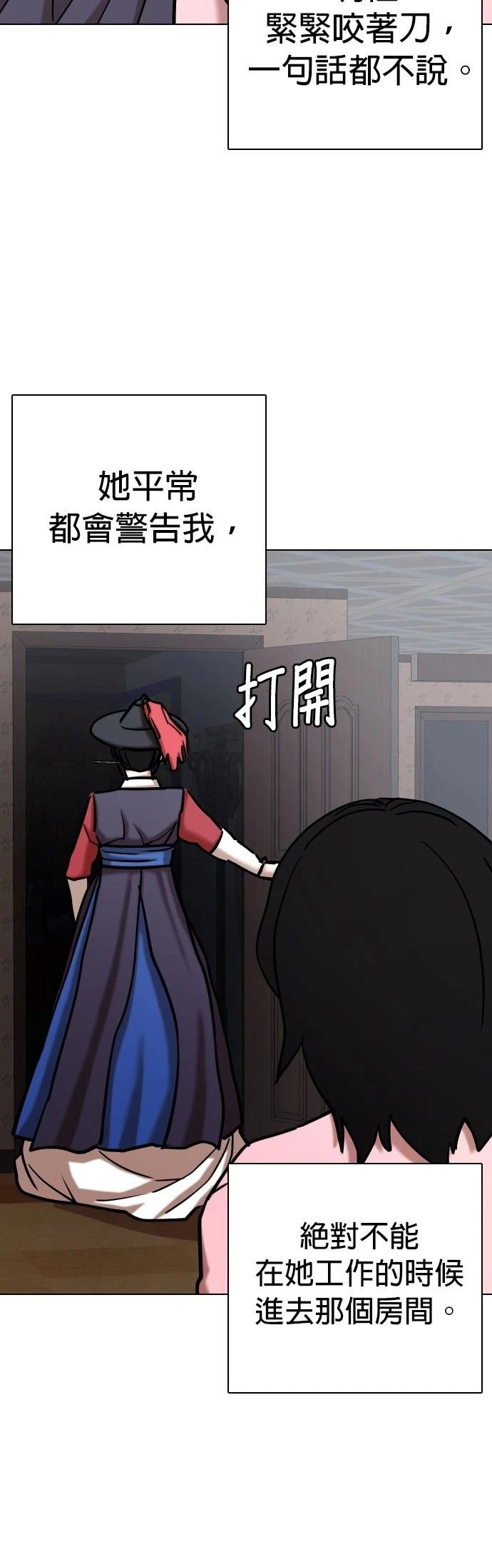 第106话