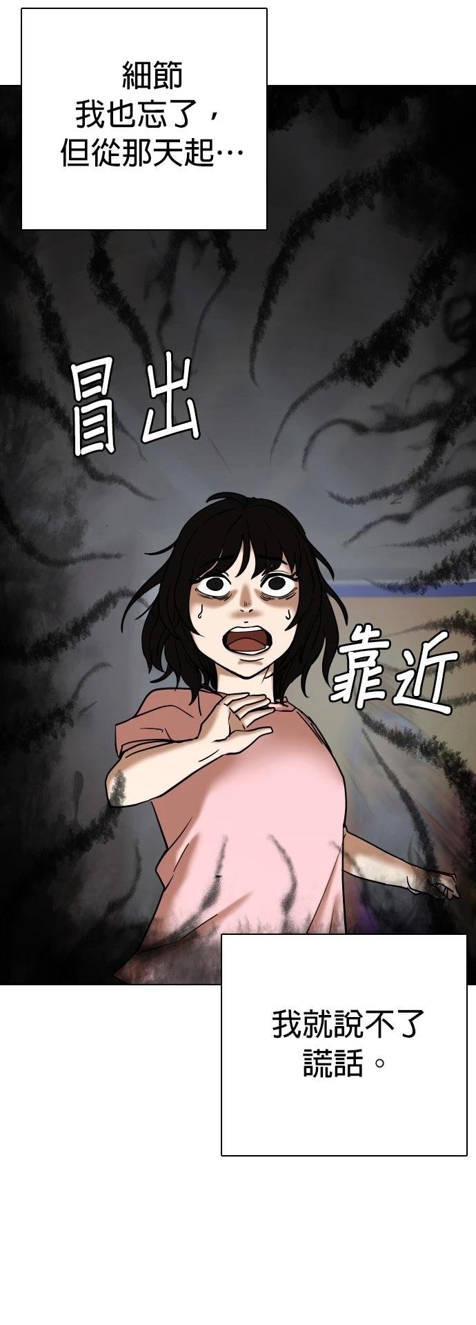 第106话