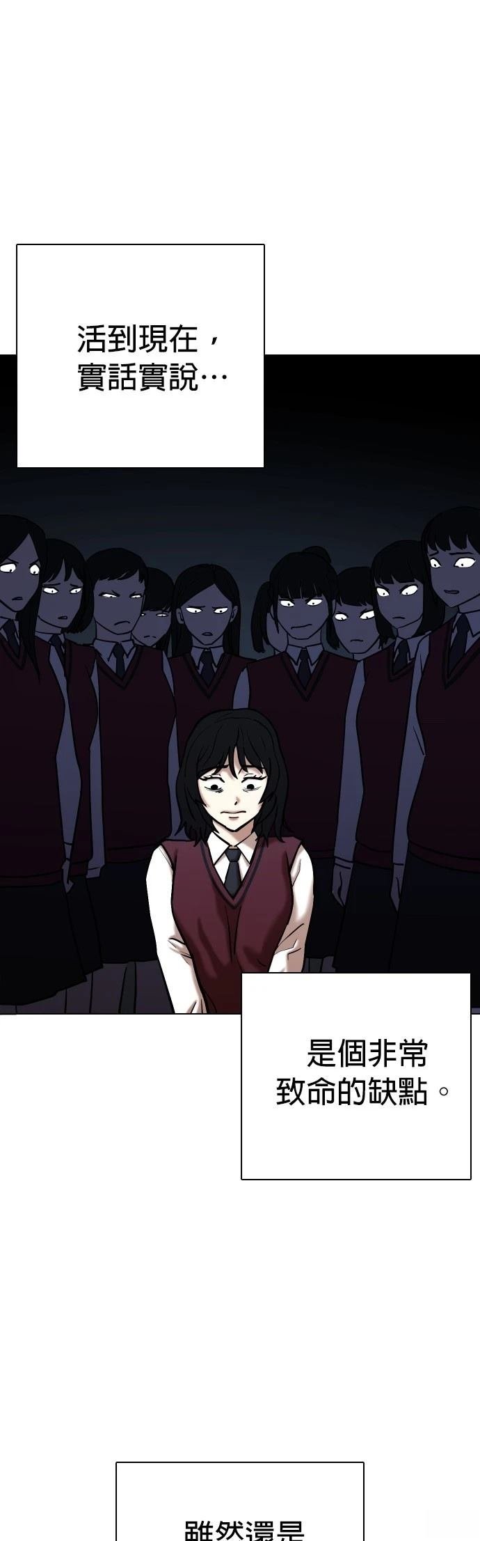 第106话