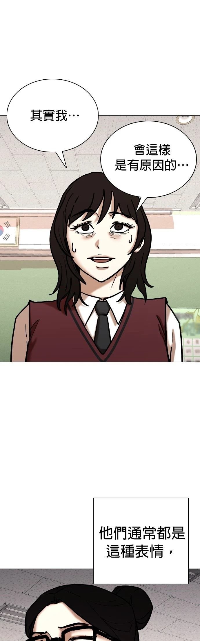 第106话