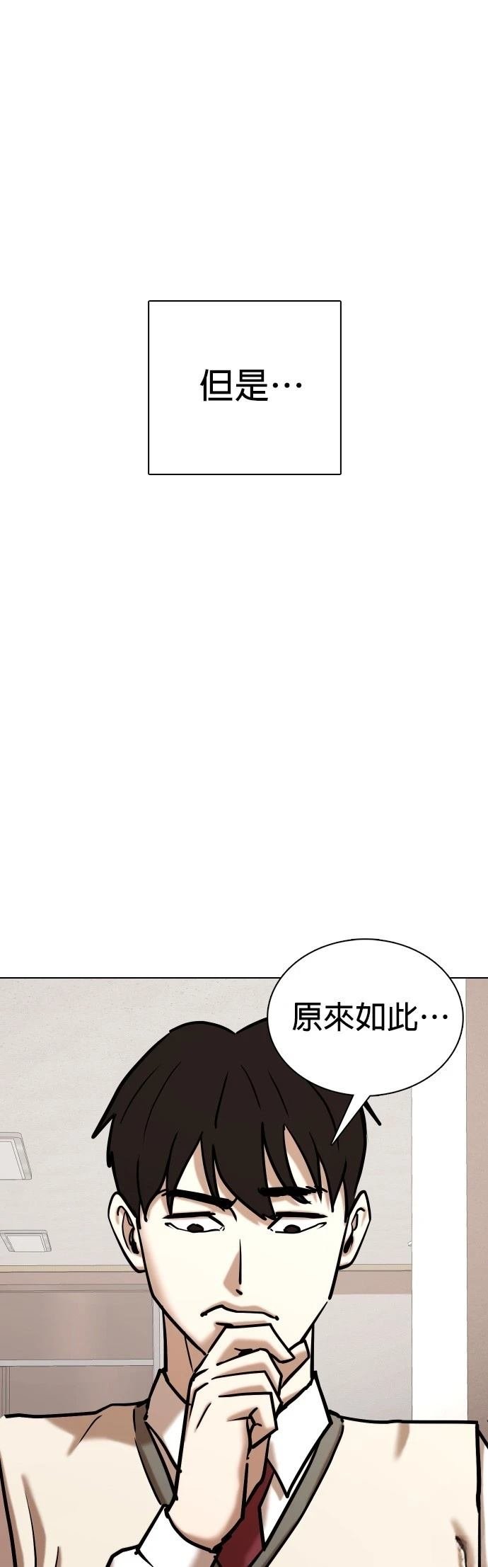 第106话