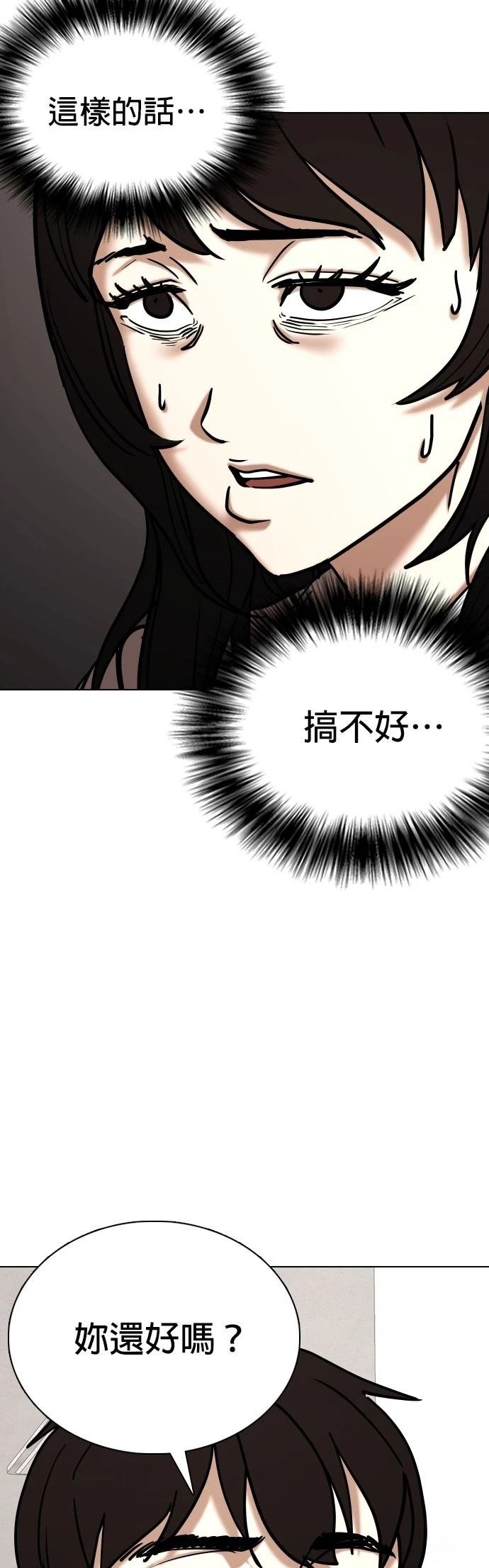 第106话