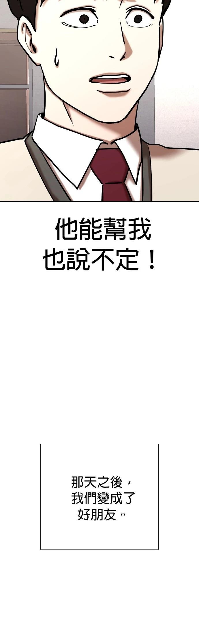 第106话