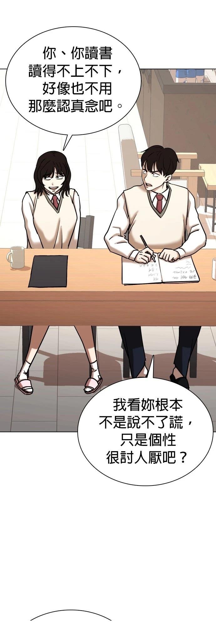 第106话