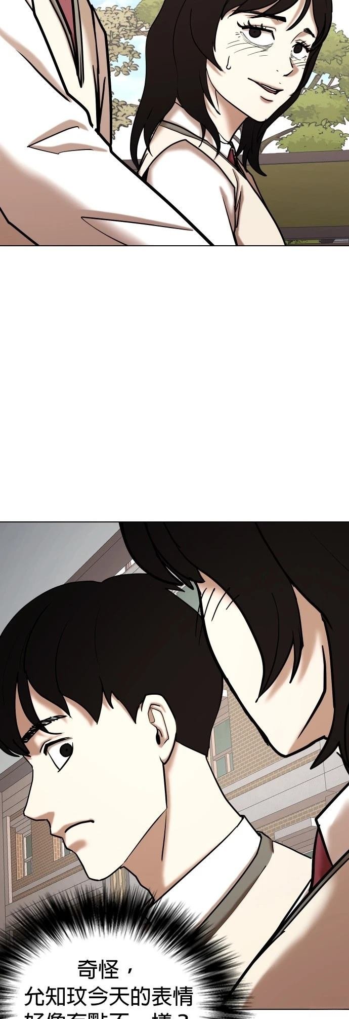 第106话