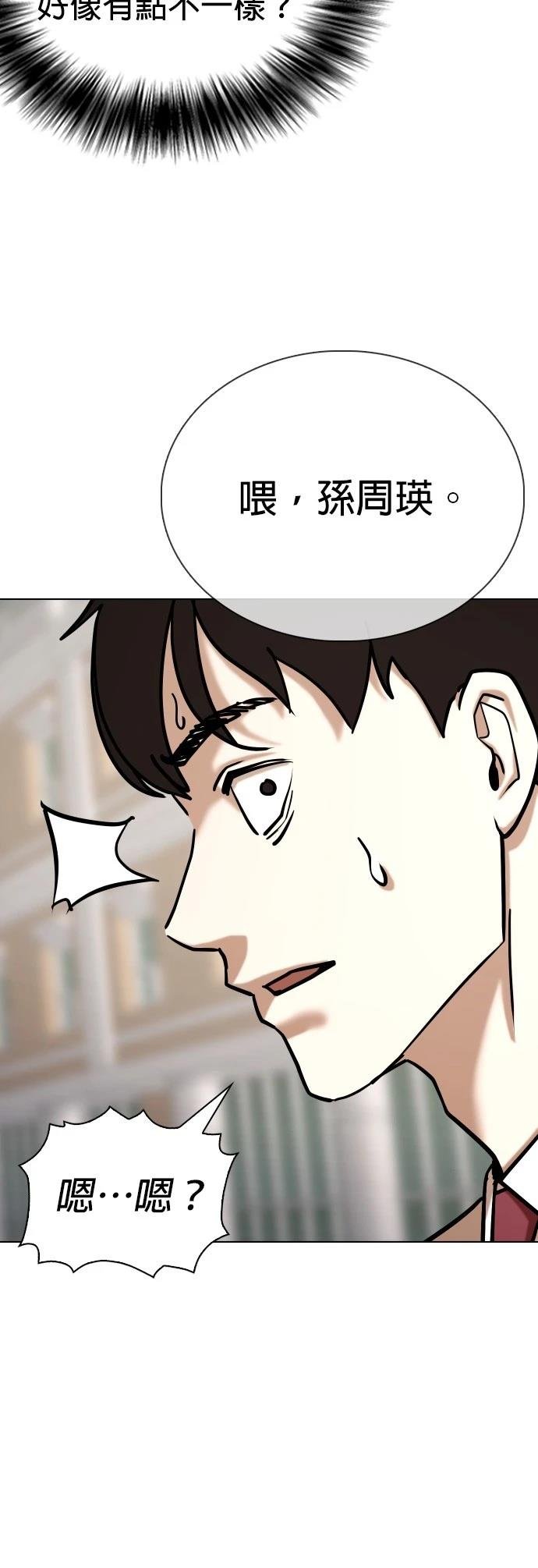第106话