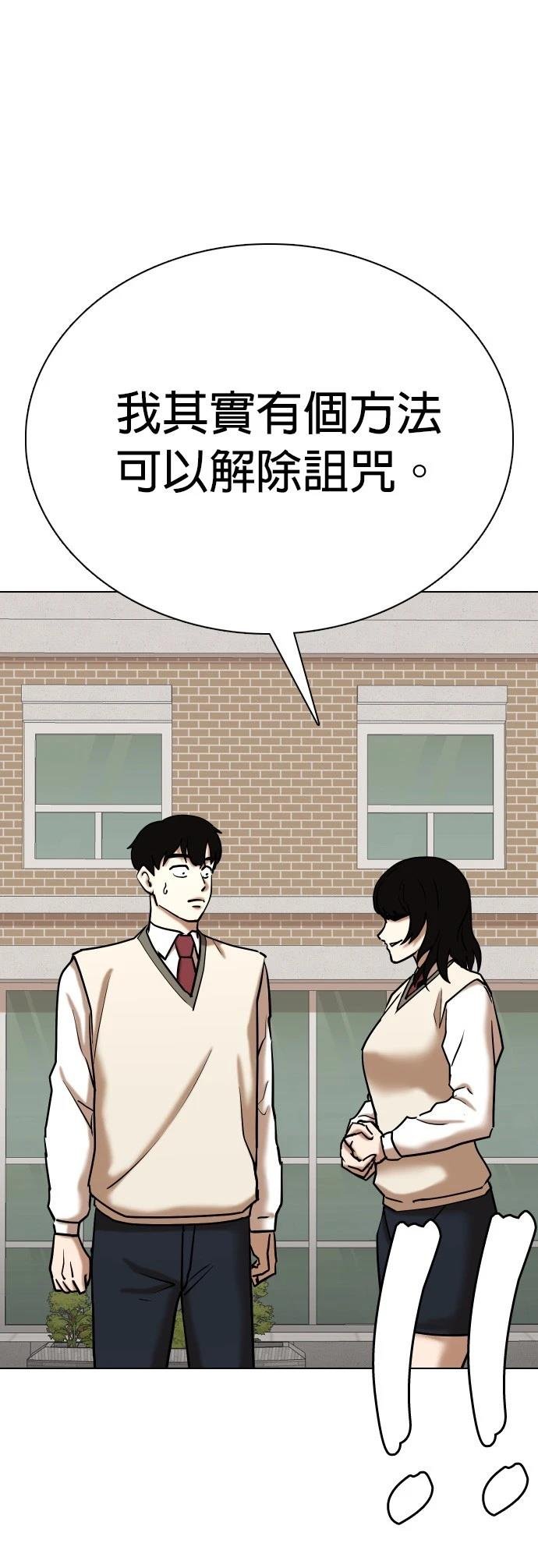 第106话