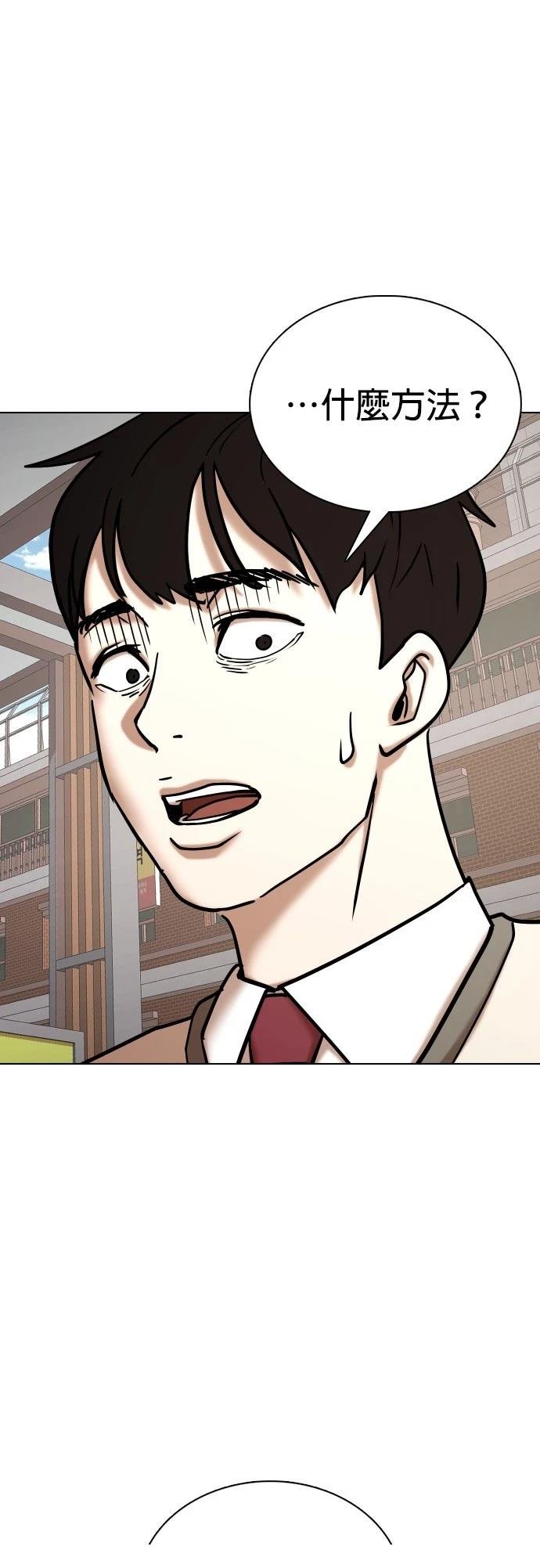 第106话
