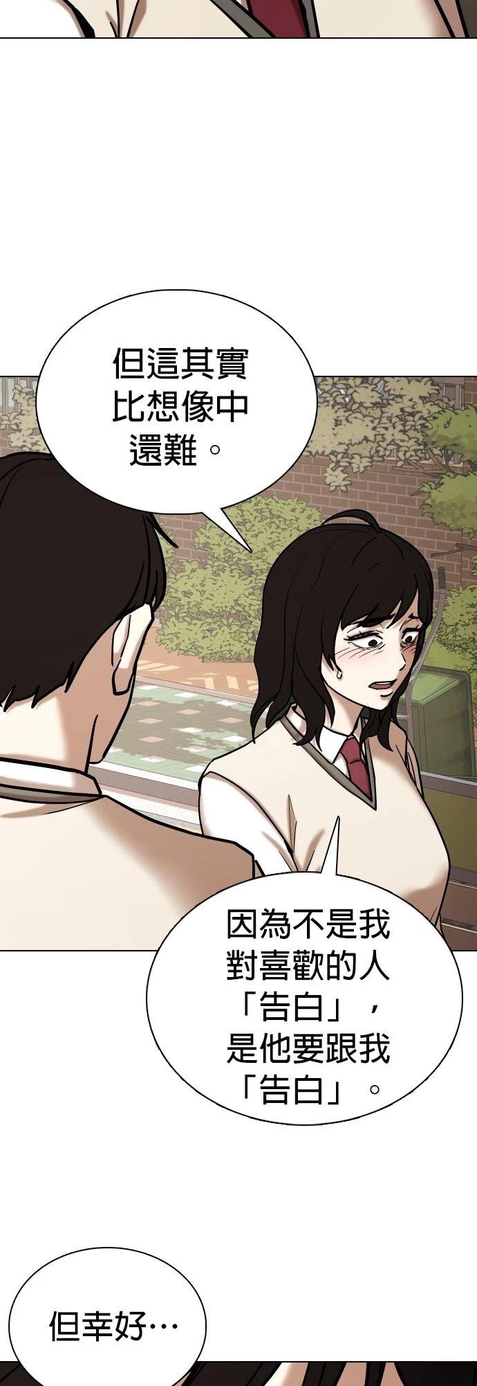 第106话