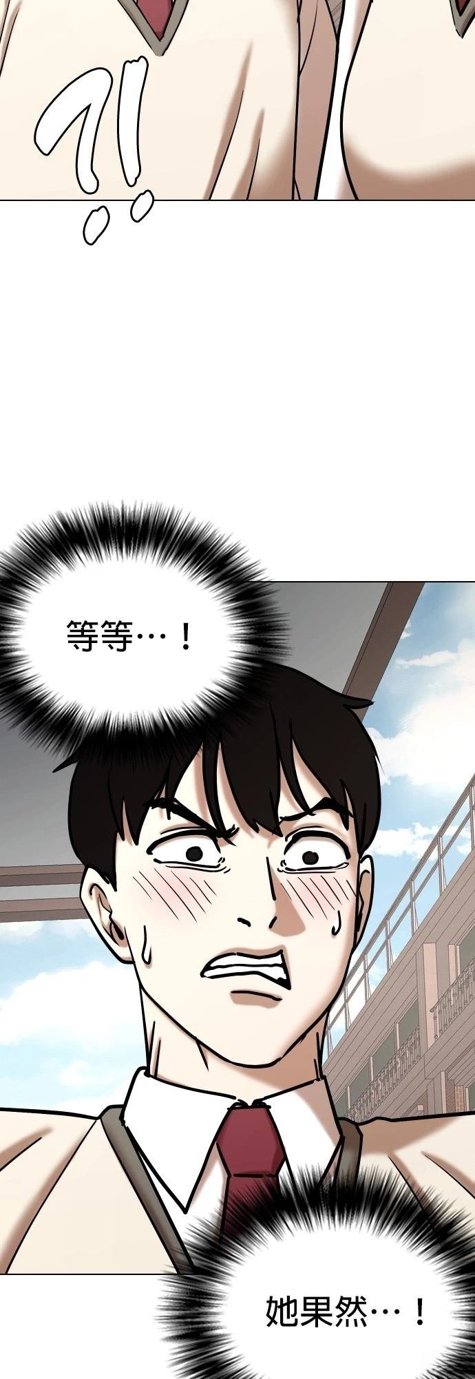 第106话
