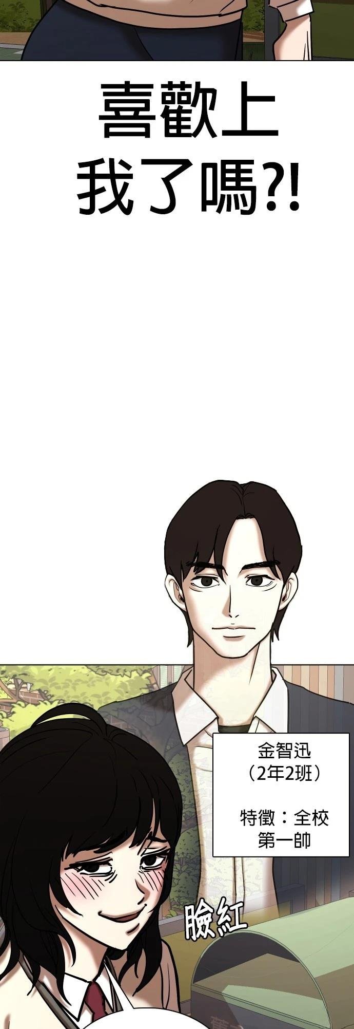 第106话