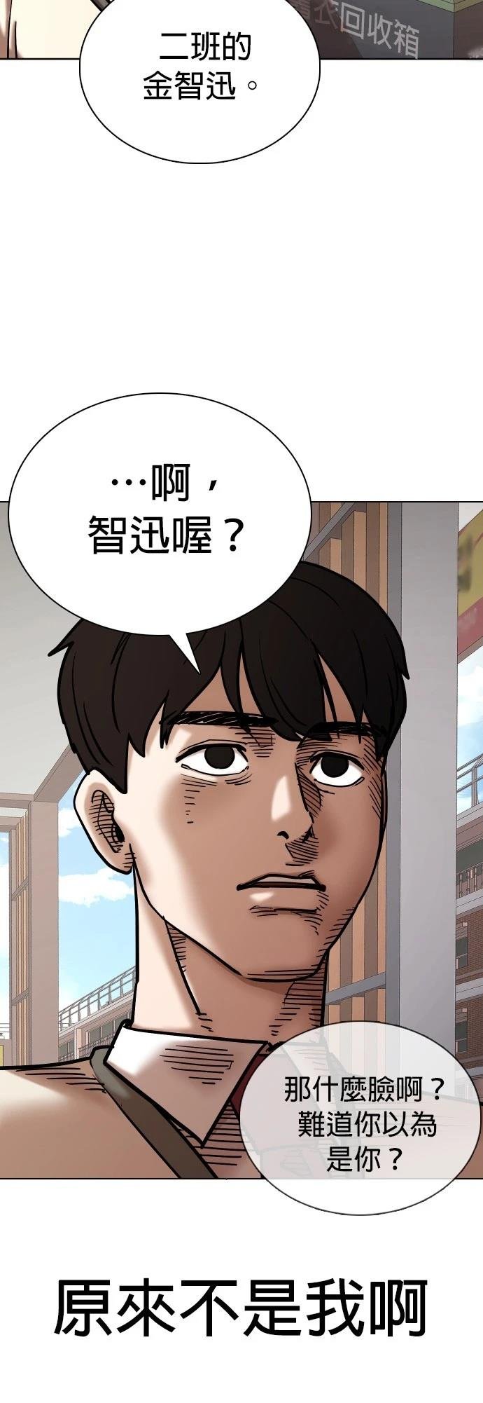 第106话