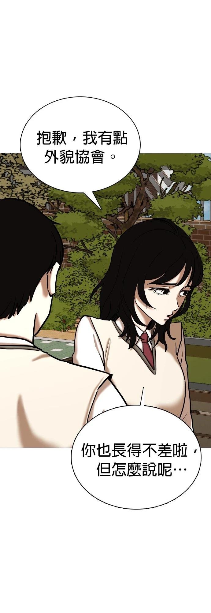 第106话