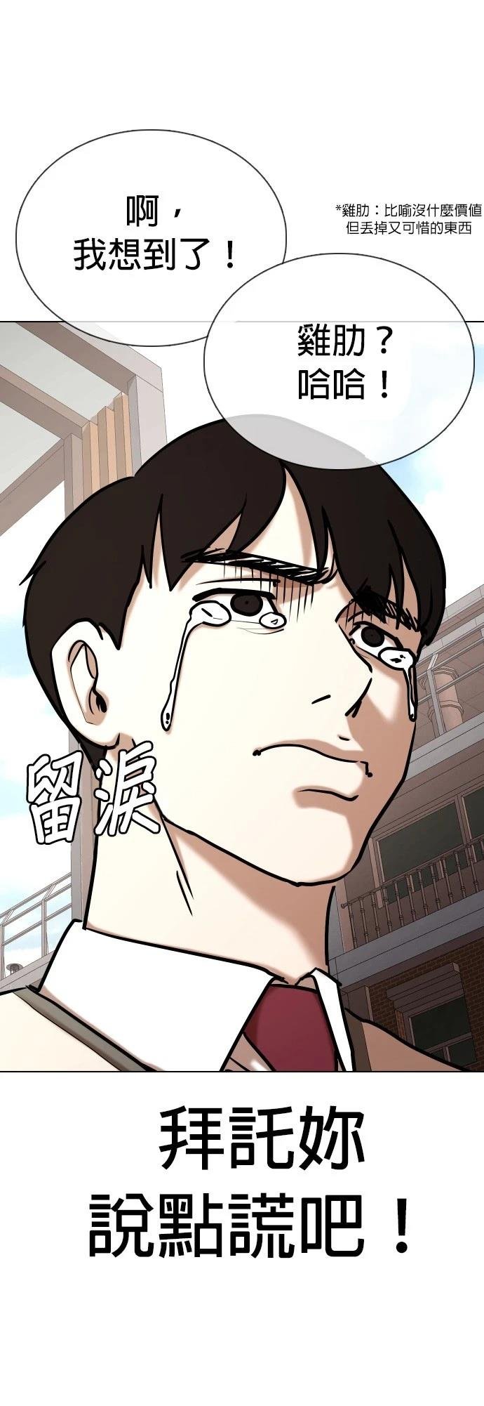 第106话