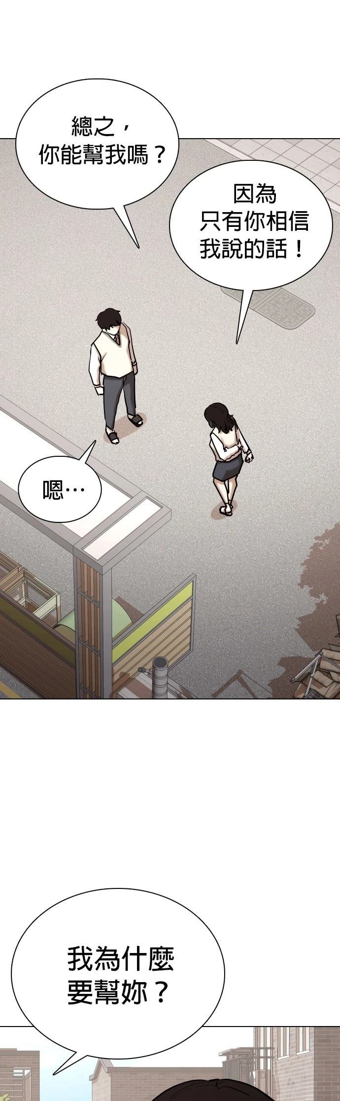 第106话