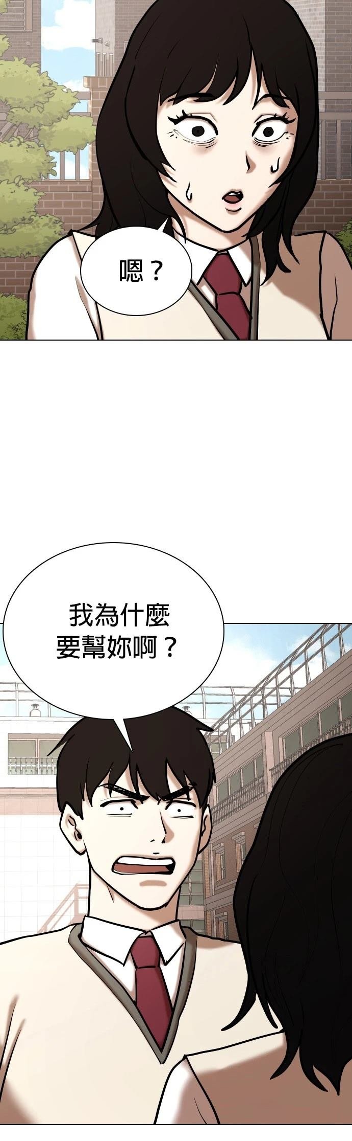 第106话