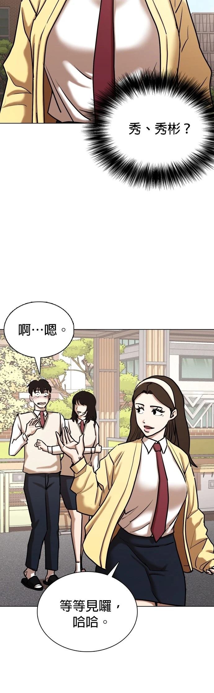 第106话
