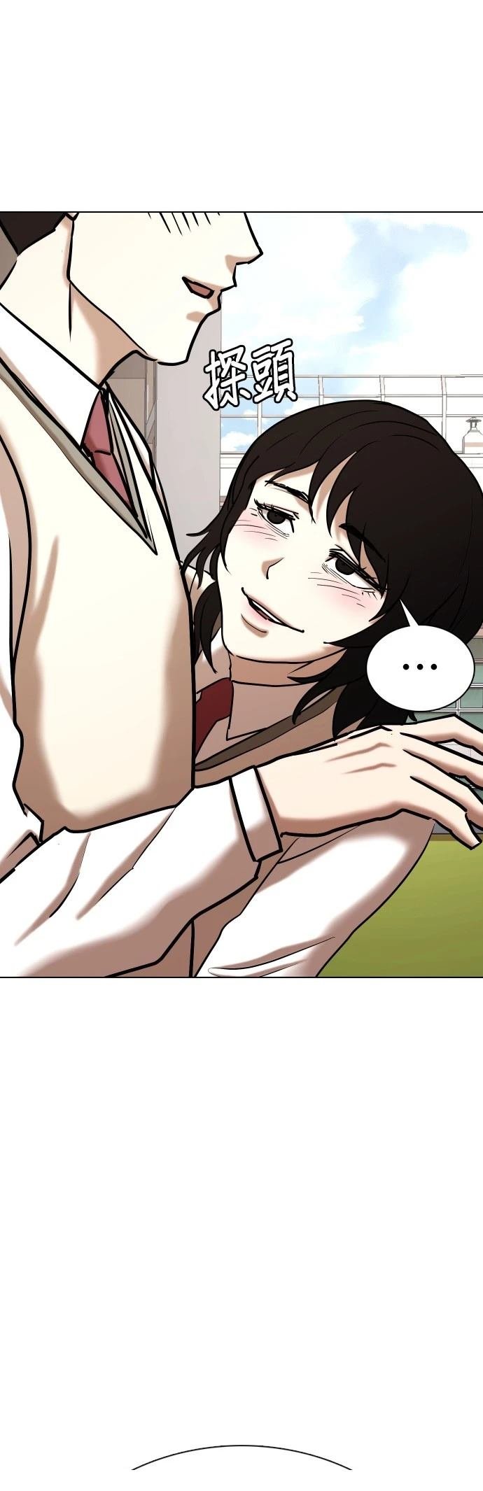 第106话
