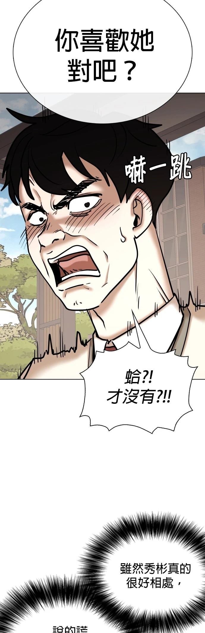第106话