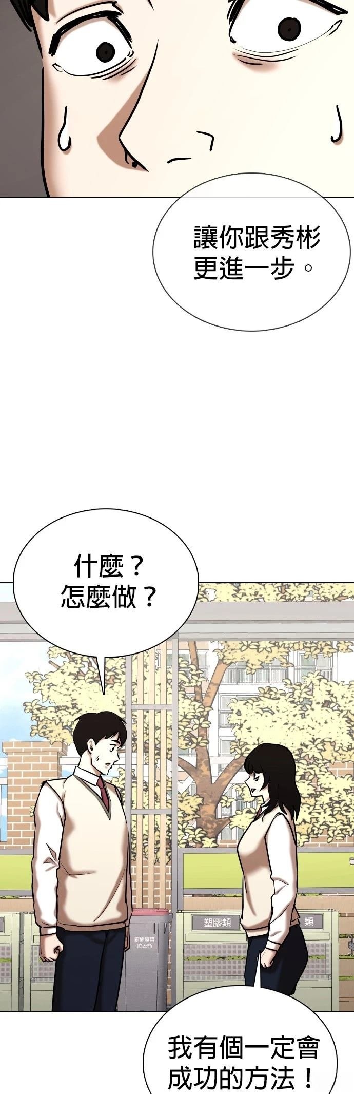第106话