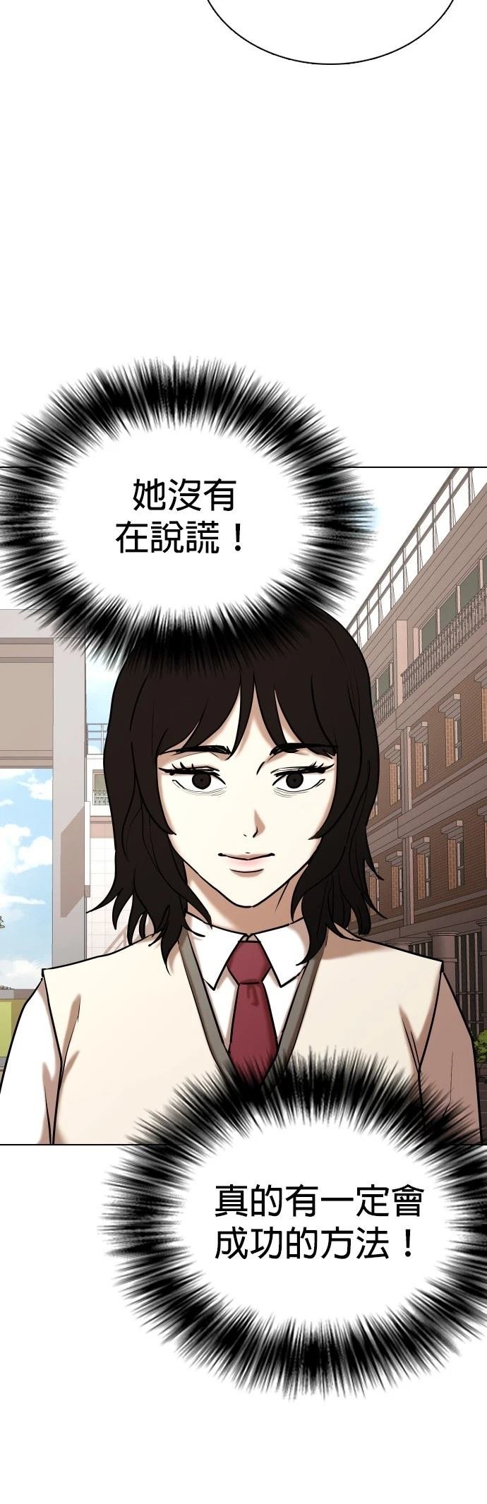 第106话