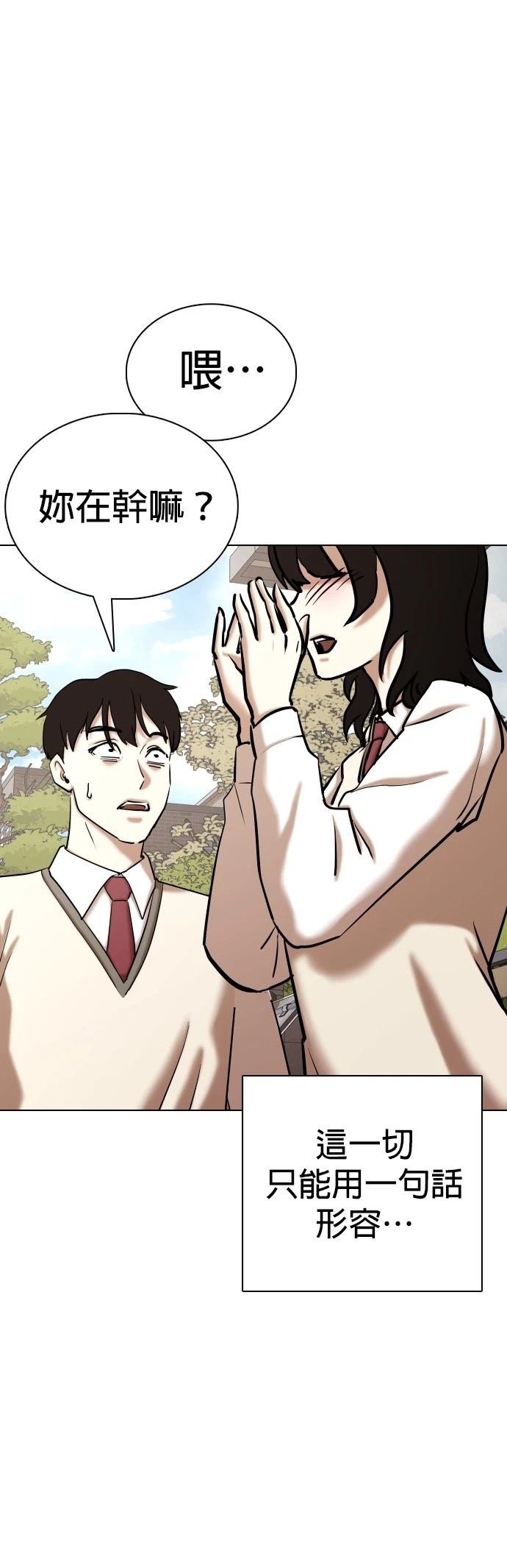 第106话