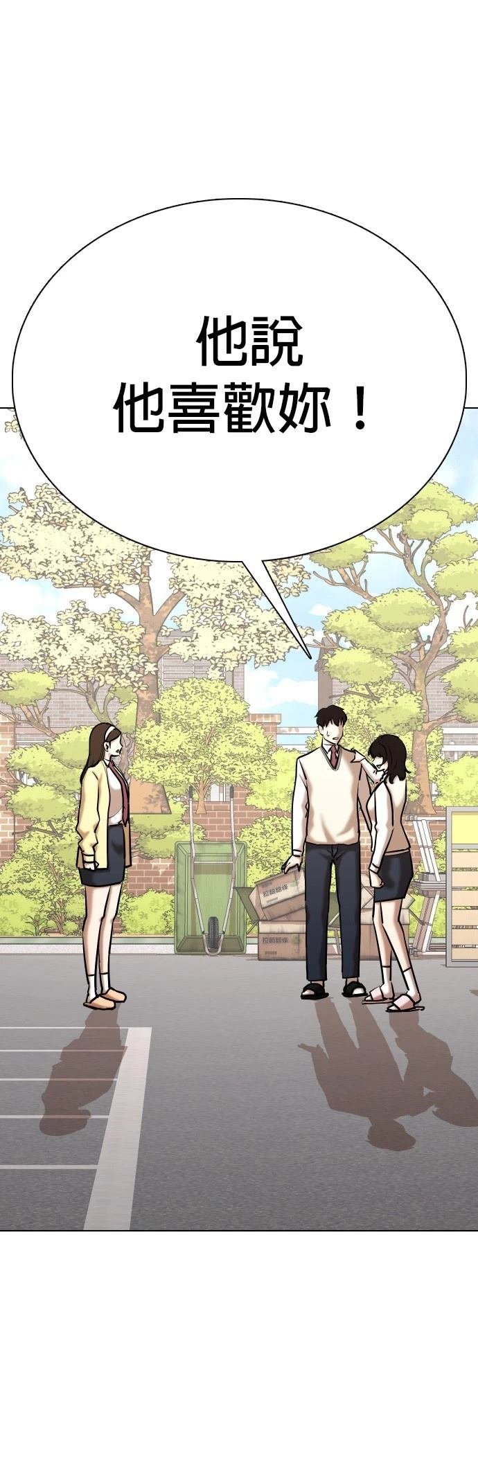 第106话