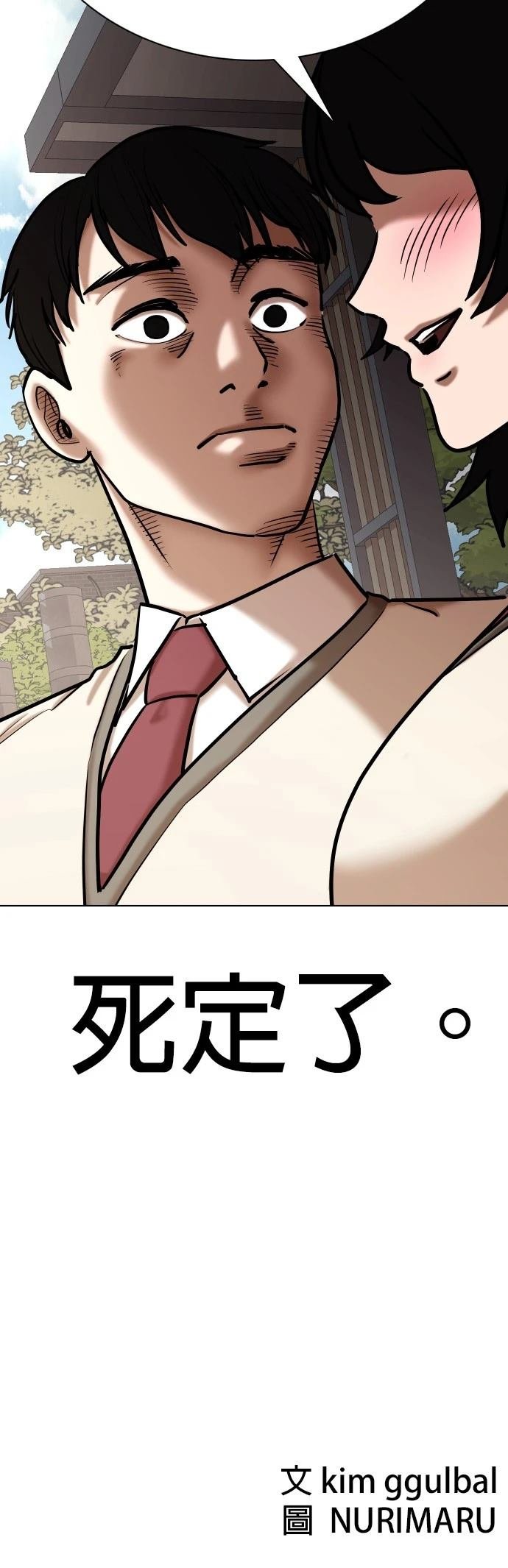 第106话