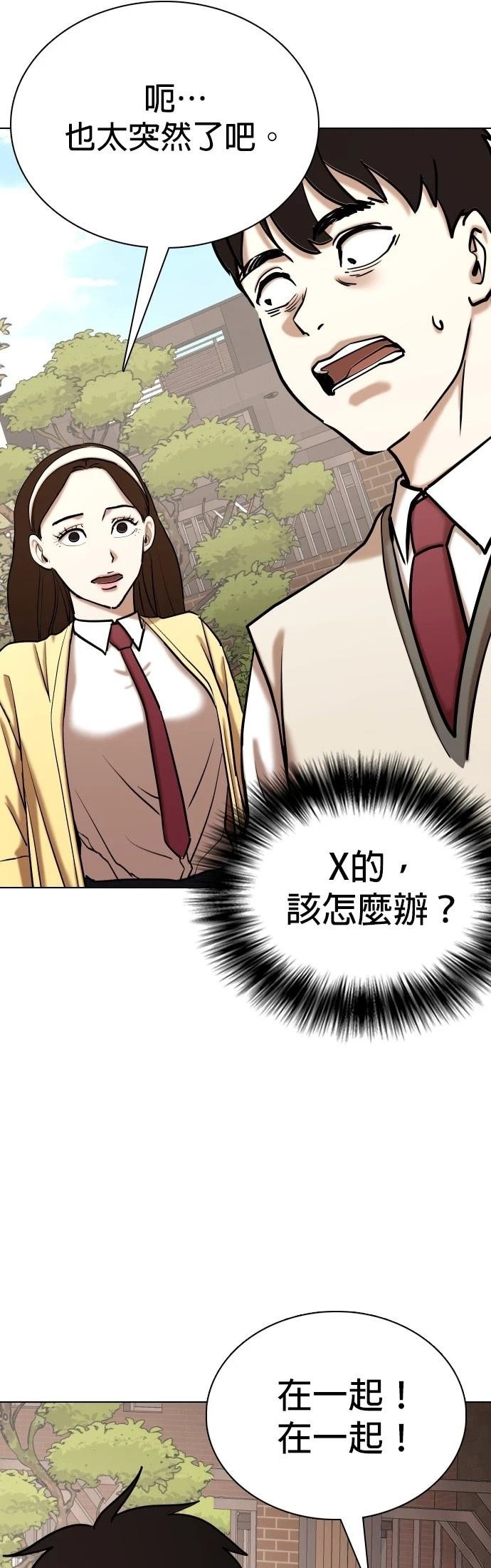 第107话