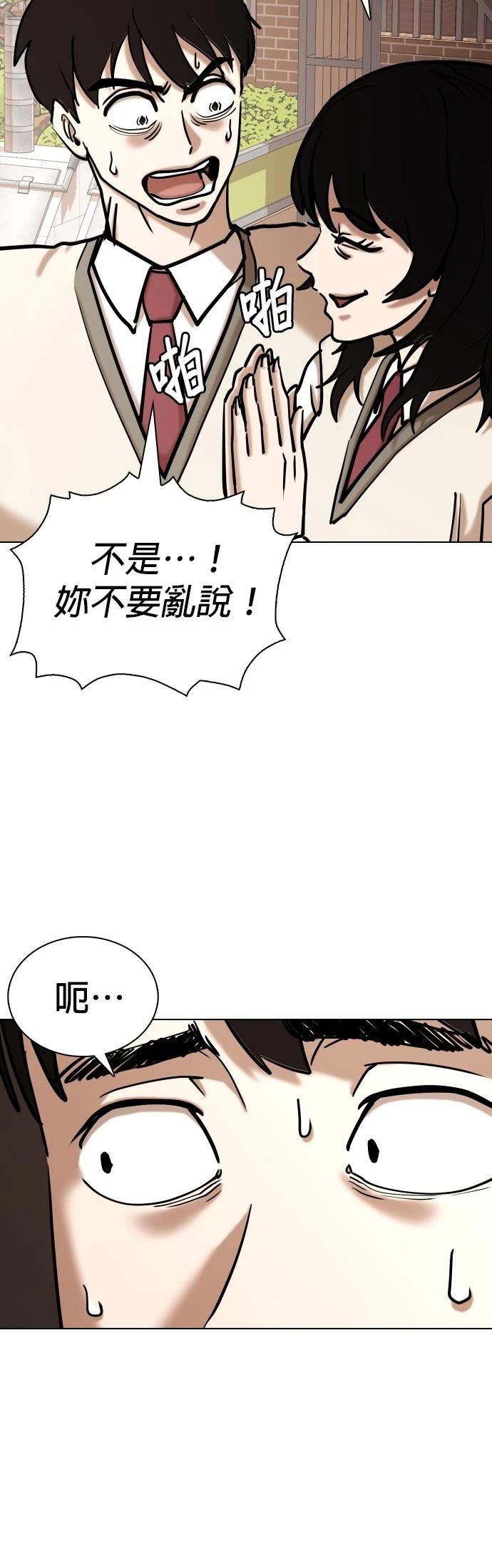 第107话