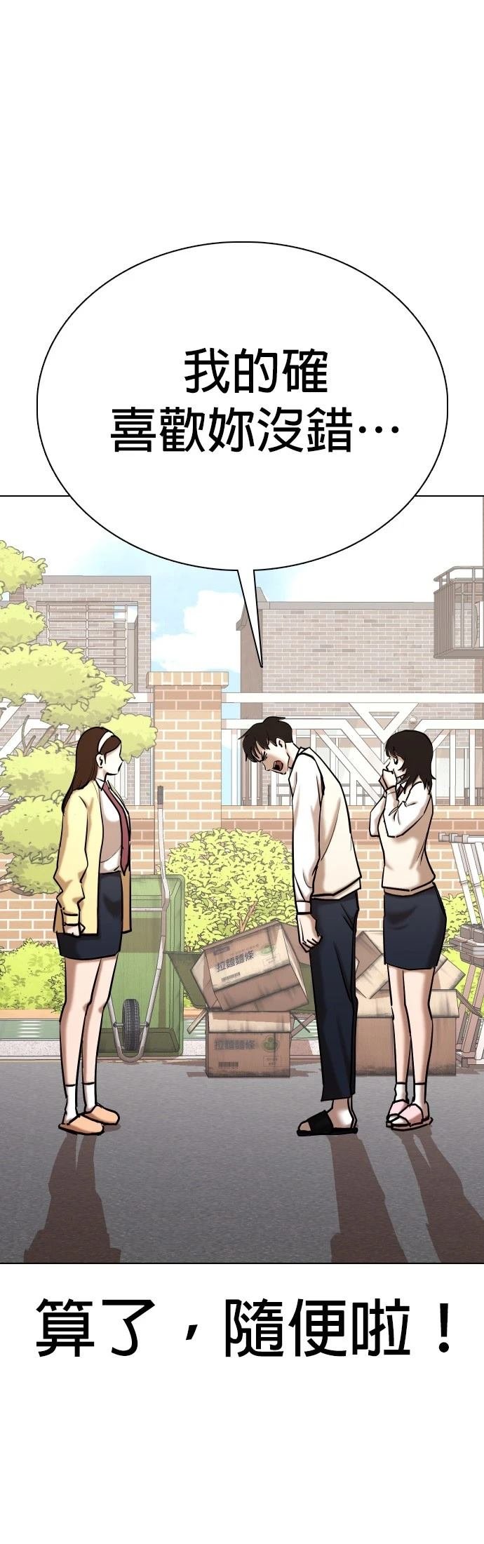第107话