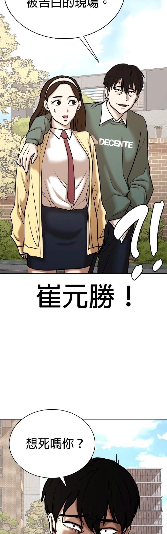 第107话