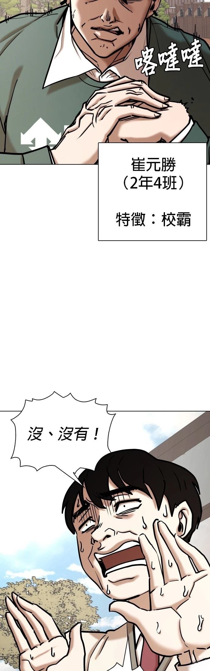 第107话
