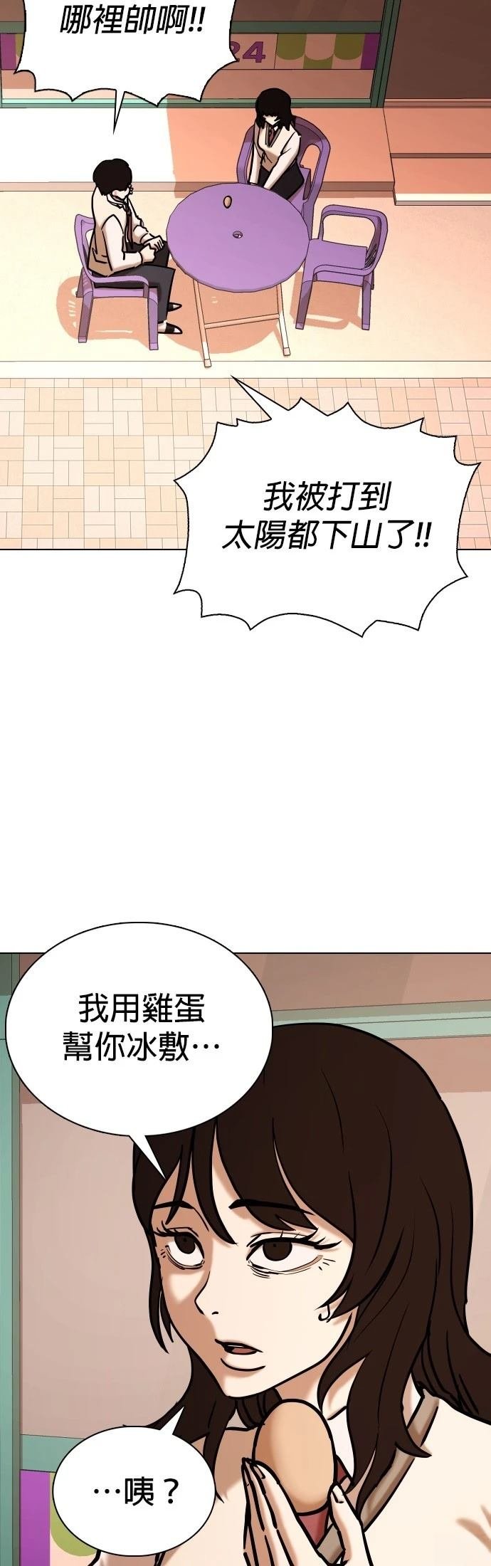 第107话