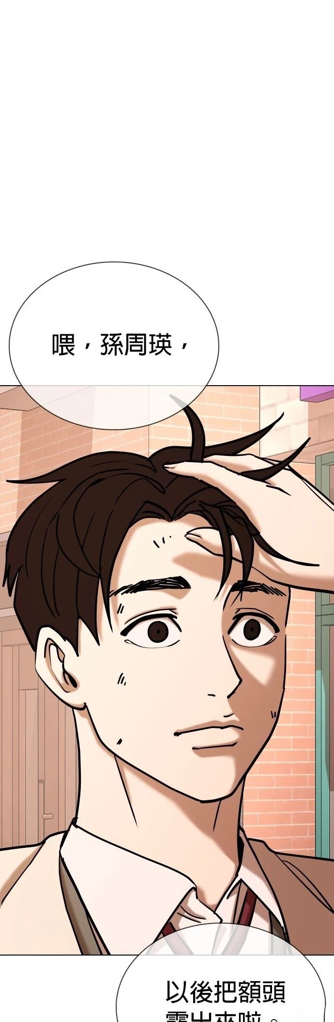 第107话