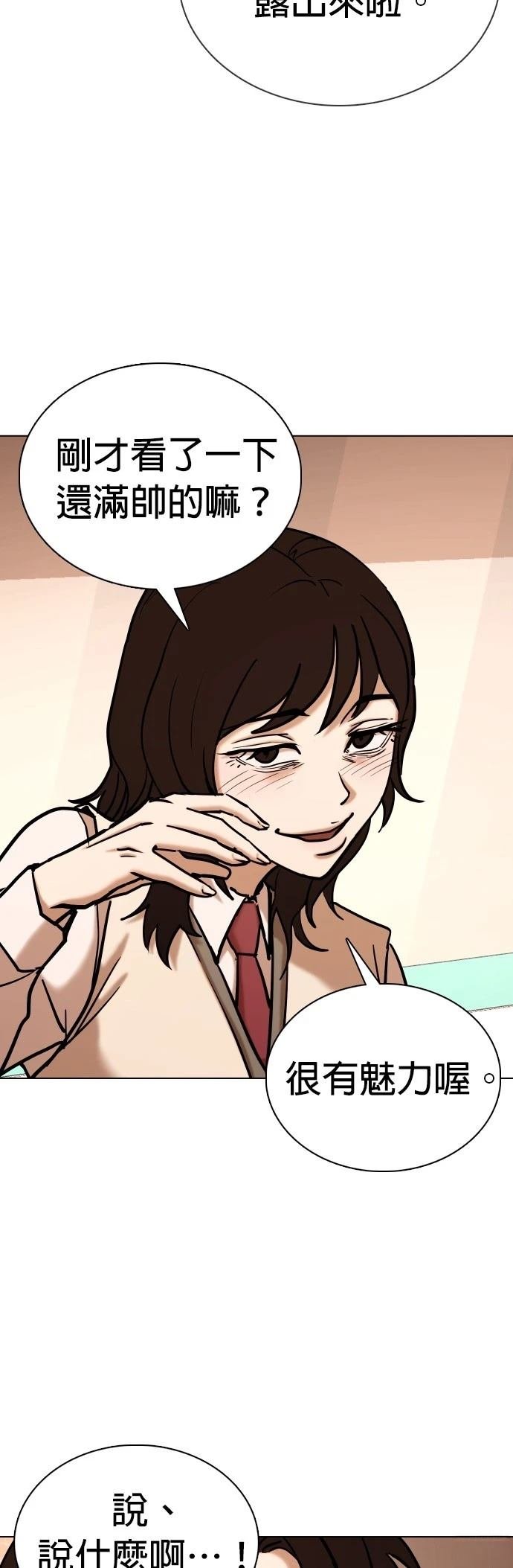 第107话