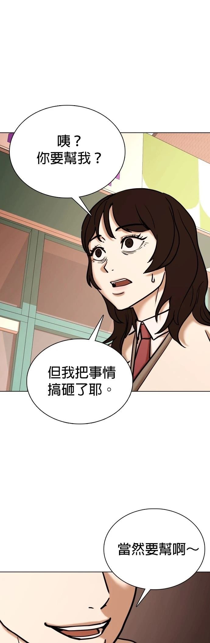 第107话