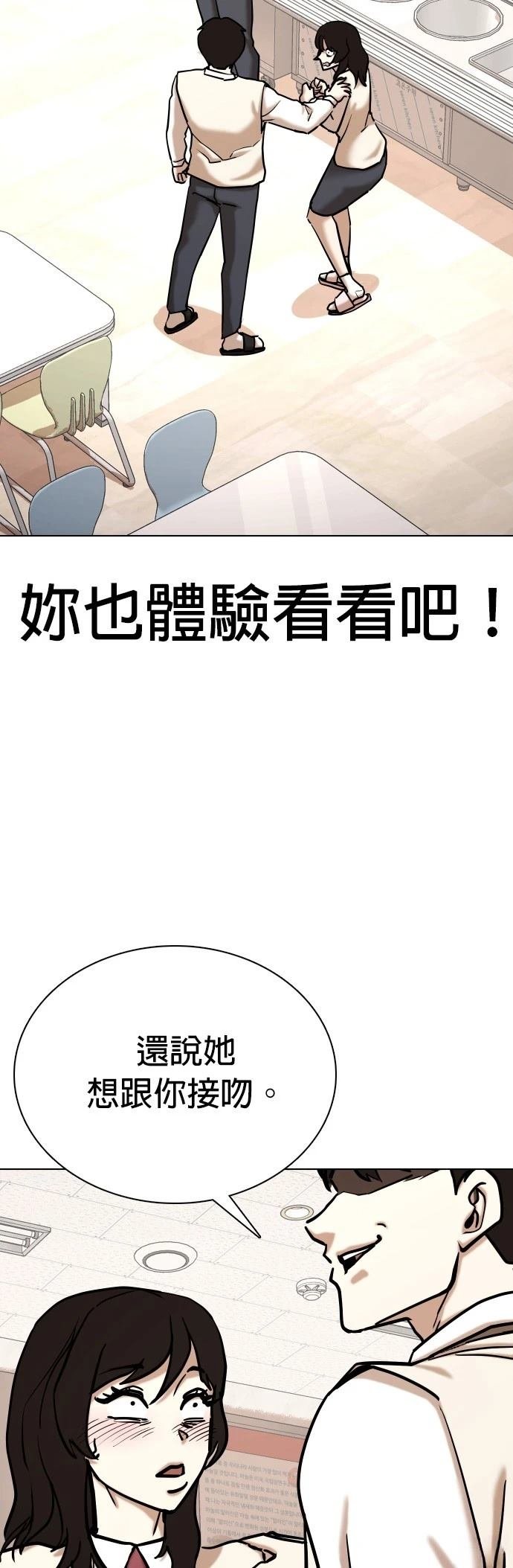 第107话