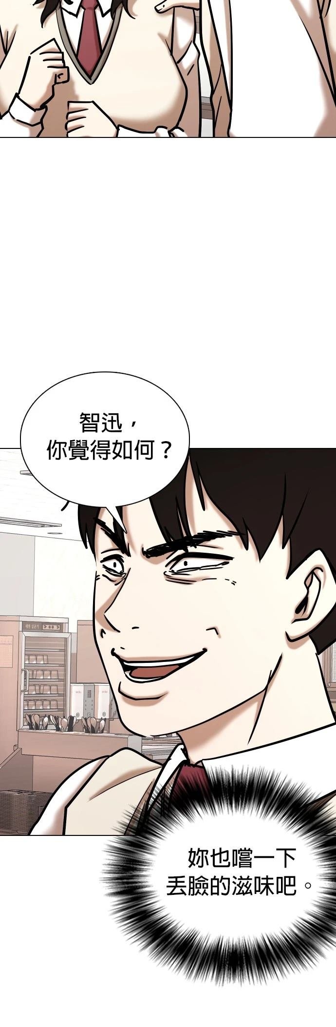 第107话