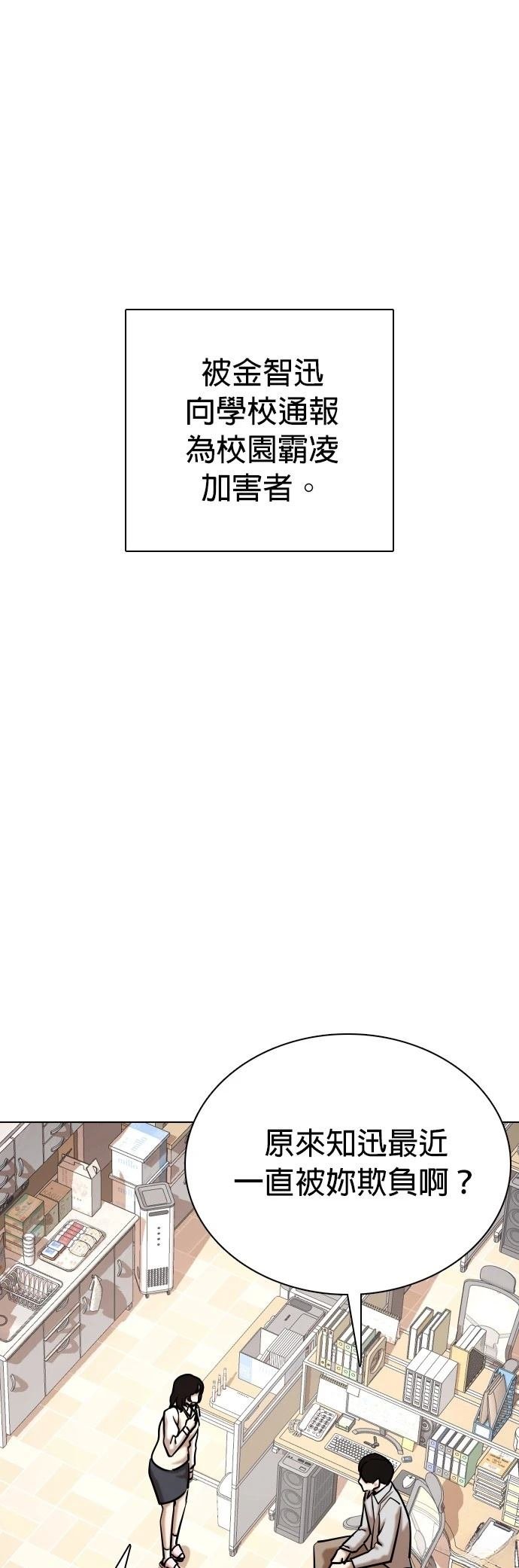 第107话