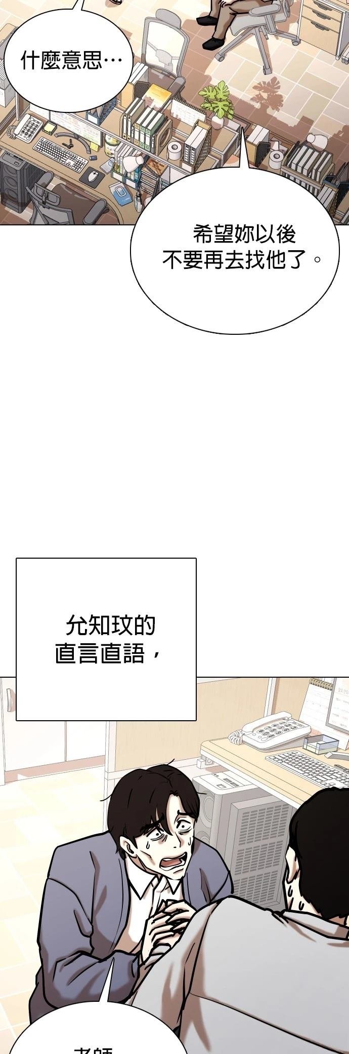 第107话