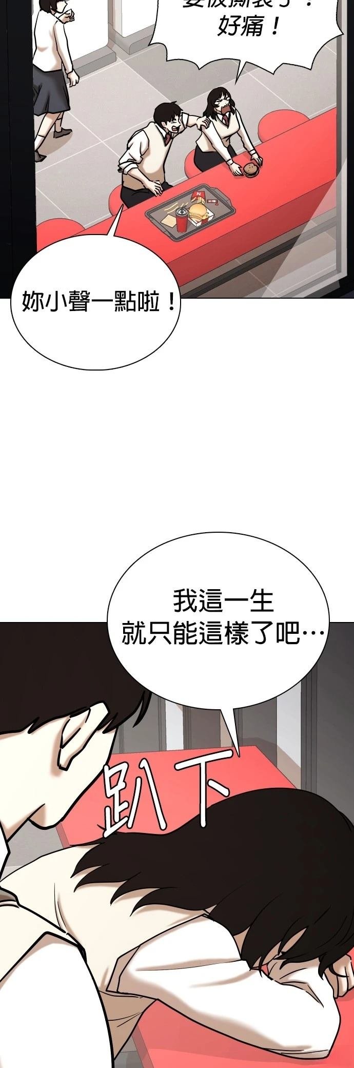 第107话