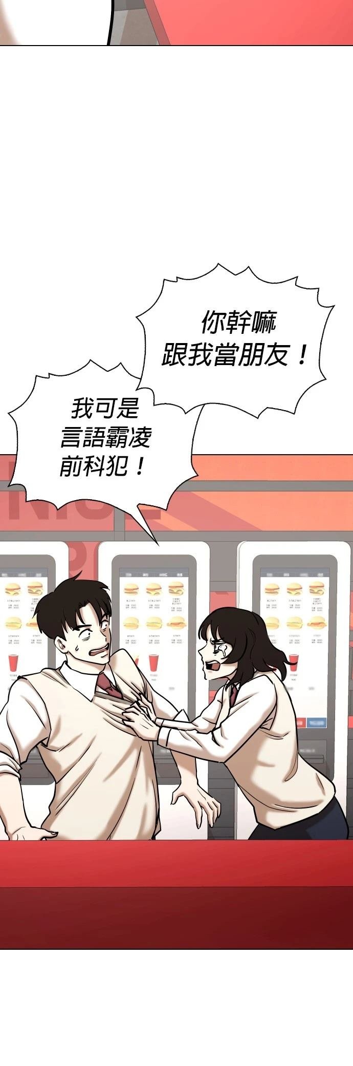 第107话