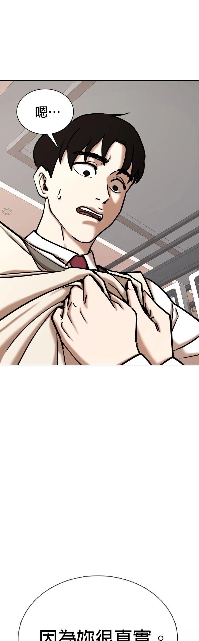 第107话