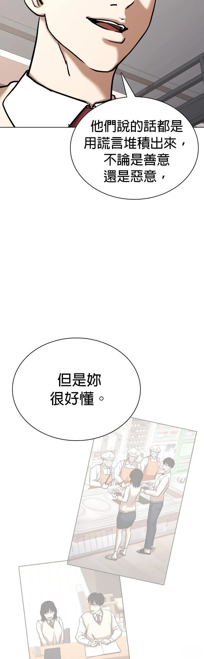 第107话