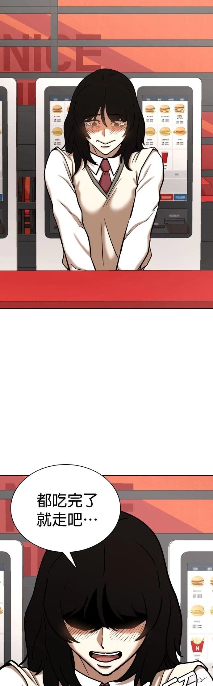 第107话